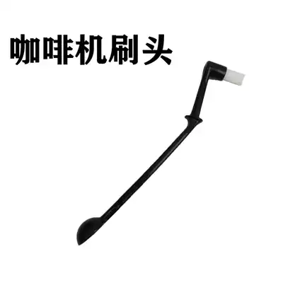 Semi-automatic coffee machine cleaning brush plastic brewing head brush stove cleaning brush anti-hot coffee painting Special