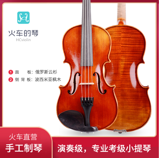 Train's piano V003A children's high-end pure handmade European spruce maple exam grade playing piano feels comfortable