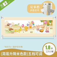 Бежевый, 1.8м