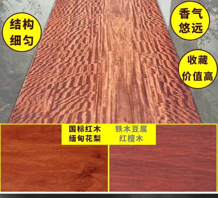 Махогани диван 勐狮缅甸花梨沙发明清古典红木家俱高档实木客厅全套榫卯雕花现货 Mengsai