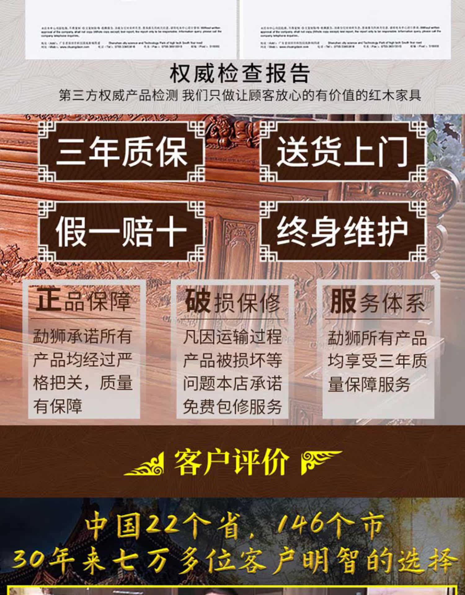 Махогани диван 勐狮缅甸花梨沙发明清古典红木家俱高档实木客厅全套榫卯雕花现货 Mengsai