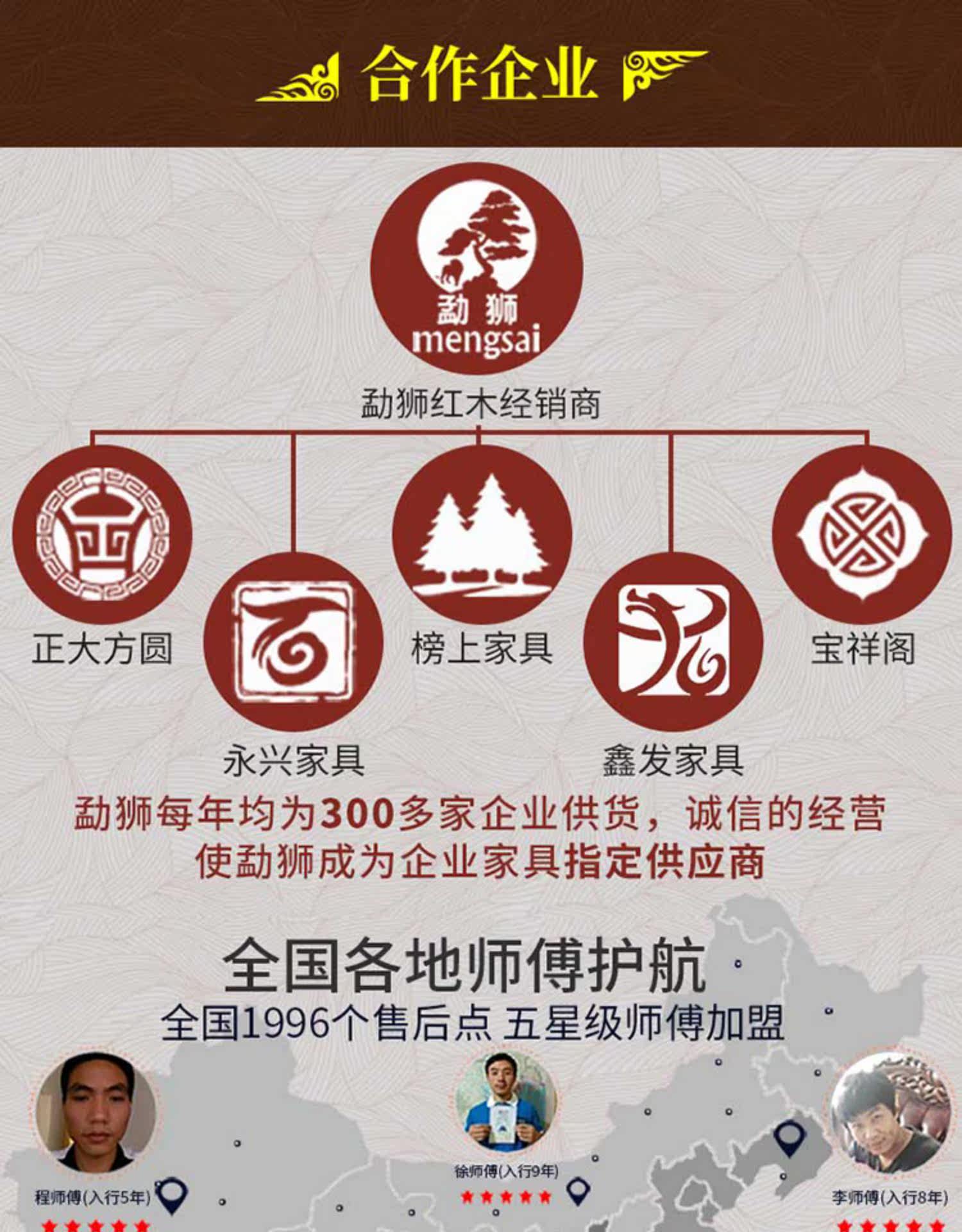 Махогани диван 勐狮缅甸花梨沙发明清古典红木家俱高档实木客厅全套榫卯雕花现货 Mengsai