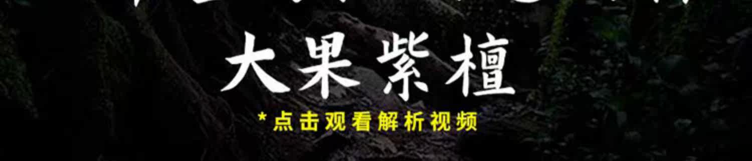Махогани диван 勐狮缅甸花梨沙发明清古典红木家俱高档实木客厅全套榫卯雕花现货 Mengsai