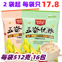 Huangmai family grain fine grain xylitol red dates red beans milk mung beans high calcium oatmeal drinking small bags