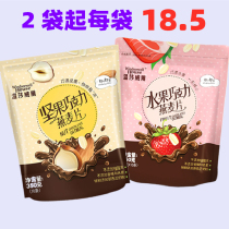 Royal McFamily Windsor Weir Fruit Nut Chocolate Oatmeal 350g Bag Chocolate Nutritional Cereal Brewing