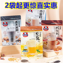 Old man chia seed oatmeal soy milk powder Yam walnut sesame paste ready-to-eat breakfast cereal