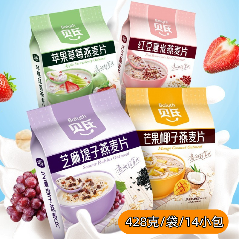 Bay's apple strawberry red bean barley mango coconut sesame raisin mixed fruit oatmeal brewed drink 428g