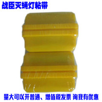 Warchen fly lamp sticky mosquito killer lamp with adhesive tape dip fly paper sticky fly paper sticky fly Board Food Factory restaurant to kill flies moths