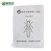 Koote garden termite booby traps anti-termite drugs Termite termite removal termite insecticide purchase 50 yuan