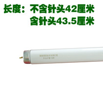 Insecticidal lamp lamp Orchard agricultural insecticide lamp insect catching lamp tube frequency vibration type insect trap accessory lamp T8 15W