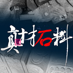 惠安雕艺之都