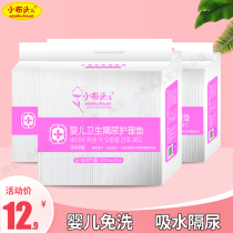 Small cloth head baby isolation bed mat Newborn child care mat Disposable diaper sheet Waterproof baby isolation pad