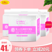 Small cloth head baby bedwetting mat Newborn child care mat Disposable diaper sheet Waterproof baby bedwetting mat