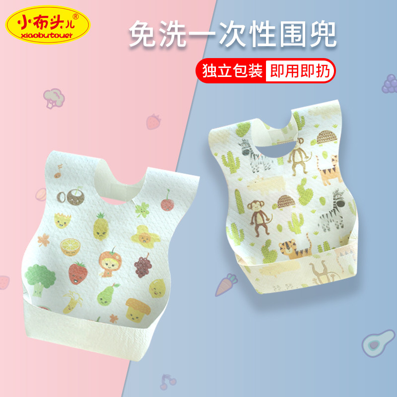Thickened disposable bib baby eating pocket Waterproof saliva pocket Child leave-in meal bib Saliva towel bib