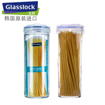 Glasslock Glass Sealed Jar Noodle Storage Bottle Kitchen Noodle Jar Grain Storage Box Storage tank Large