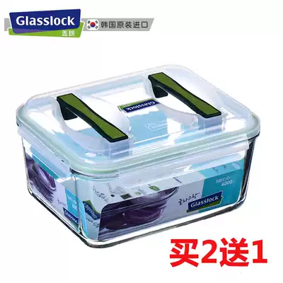 glasslock tempered glass crisper heat-resistant sealed box kimchi storage box large capacity large portable