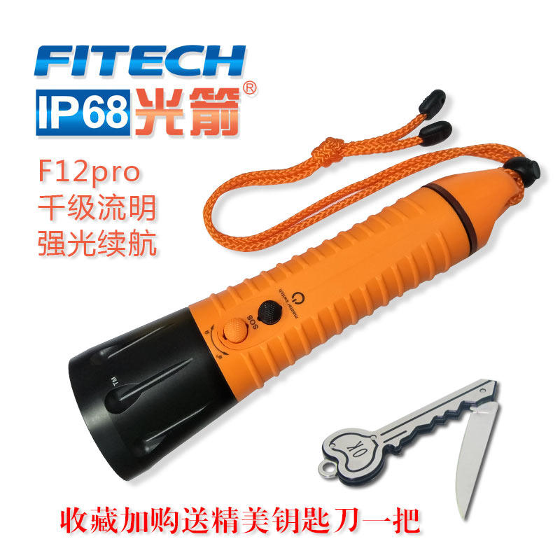 IP68 light arrow New F12 Pro strong light diving flashlight Outdoor waterproof strong light LED rechargeable flashlight