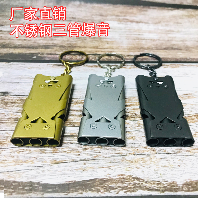 Outdoor Emergency Whistle Pigeon Training Whistle Flying Training Whistle Nest Whistle Lifesaving Whistle Metal Whistle