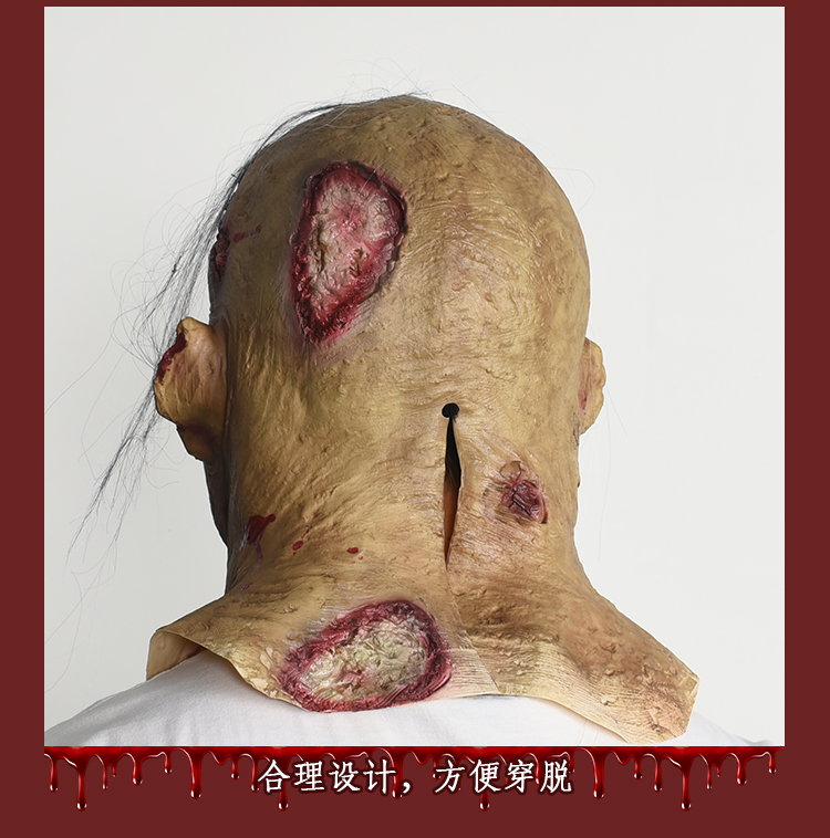 Halloween đạo cụ dành cho người lớn latex mặt nạ thanh KTV ám ảnh ngôi nhà bí mật phòng zombie tóc giả đáng sợ COS giả mạo nguồn cung cấp - Sản phẩm Đảng / Magic / Hiệu suất bộ đồ hóa trang halloween
