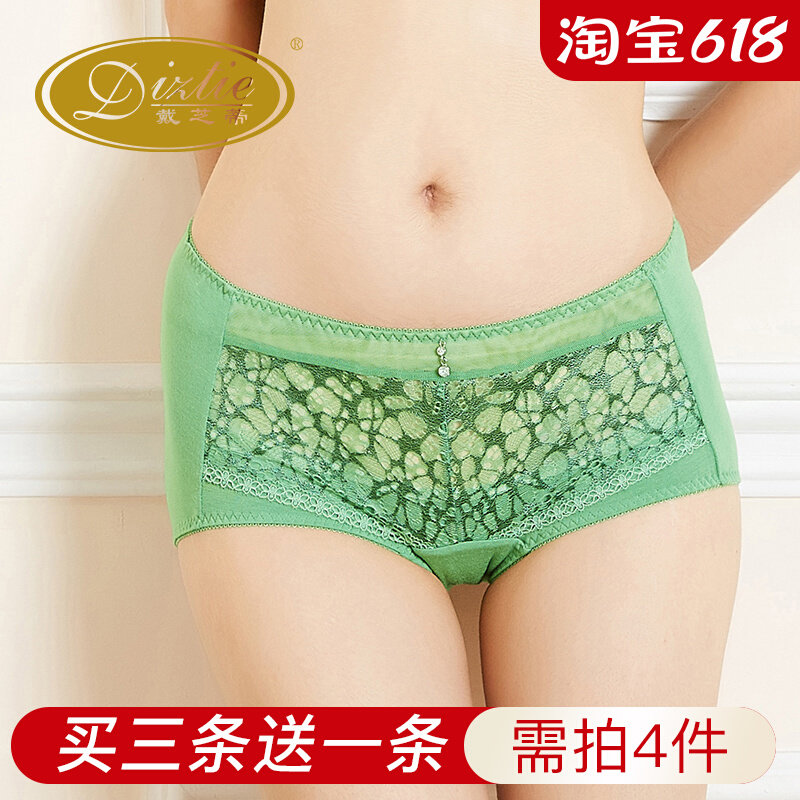 Wearing Cheatti Special Cabinet Adjustment Type Mid-Waist Four-corner Pants Female Sensation Lace Wrapping Hip Skin-to-skin Briefs L903503