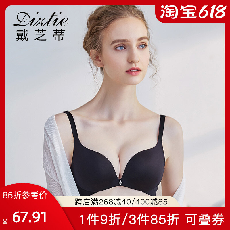 Wearing cheety steel ring No-ring Glossy Underwear Smooth light Chest A Cup Thick cup Sexy coalestations Deep V comfort lingerie F52849