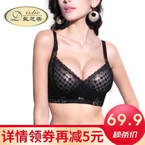 Dai Zhidi Gizenu counter adjustable breast bra sexy gathered anti-sagging underwear C13908