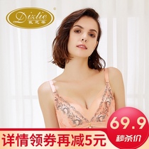 Dai Zhidi non-rimmed gathered underwear closed milk flat chest adjustment type thick A cup small size bra upper bracket L901819