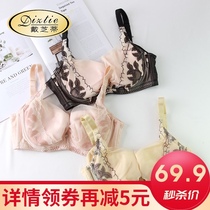 Dai Zhidi full cup big chest small adjustment type secondary milk large size bra thin upper bracket inclusion G95907