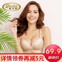Dai Zhidi adjustable side milk no rim underwear womens small chest sexy gathered thick A cup bra M21819