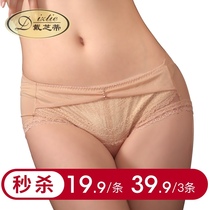 Clear goods spike Dai Zhidi Gizenu lace panties Female sense ultra-thin quick-drying belly butt pants
