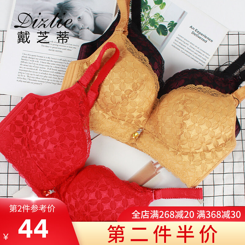 Wearing Cheatti Adjusted type No steel ring underwear Female one-piece small chest thick cup Sexy to gather A cup bra C13899