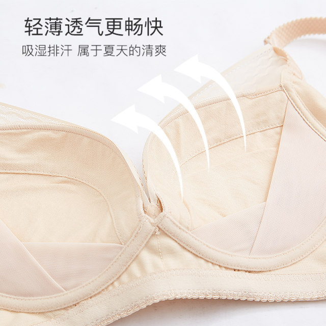 Dai Zhidi Gizhi slave no steel ring push up bra women's light sports sexy adjustment underwear sleep underwear M21858