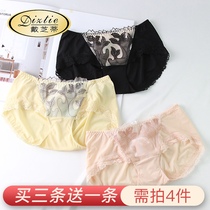 Dai Zhidi breathable sexy lace boxer womens bag hip mid-waist comfortable underwear G95503