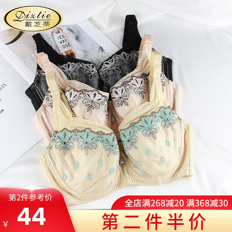 Wearing Cheetici Cheese full cups thin large size with small anti-sagging adjustment bra E cup breathable underwear G97907