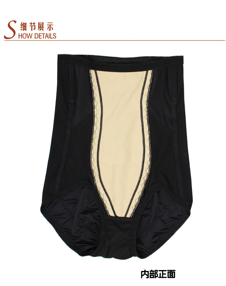 body amincissant GEEJULO E1031 en nylon - Ref 672304 Image 15