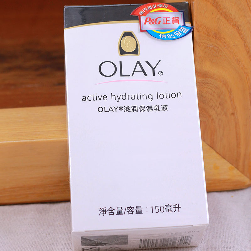 OLAY Magnolia Oil Moisturizing Lotion 150ML Moisturizing, Meticulous, Glossy, Anti-wrinkle, Water-Retaining Hong Kong Imported from Hong Kong
