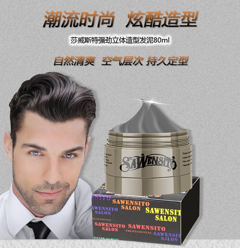 High-end Hong Kong Venus Hard matte fire and landless Q8 hair wax fluffy styling-Taobao