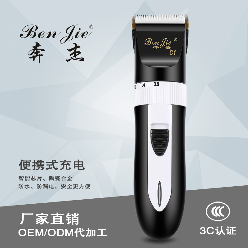 Cross-border direct supply machine hair salon household electric machine machine ceramic cutter mute electric clipper manufacturers