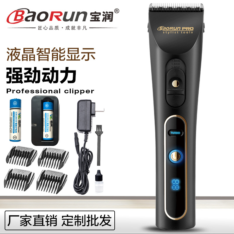 Baoyun Manufacturers Wholesale A6S Adult Children Hairdressers Electric Charging Baby Electric Pushcut Mute Hairdresser