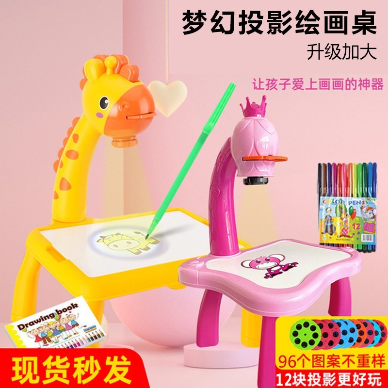 Douyin children's intelligent deer projection painting machine baby multi-function drawing board table writing board girl educational toys