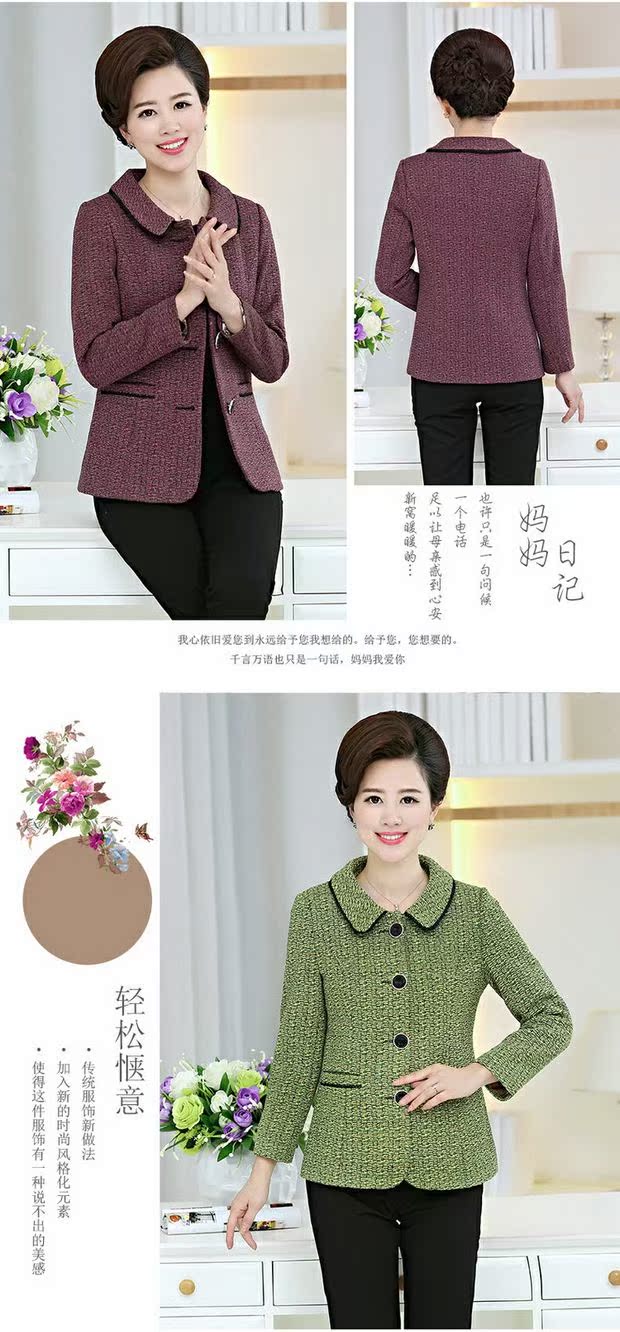 Phụ nữ trung niên mùa thu và mùa đông áo len ngắn Áo sơ mi len mẹ áo len cỡ lớn quần áo bà già mua quần áo cho mẹ trung tuổi
