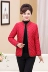 Áo cotton nữ 2018 ngắn trung niên mùa thu và áo khoác mùa đông và trung niên xuống cotton mới áo cotton mỏng áo khoác nữ hàn quốc Bông