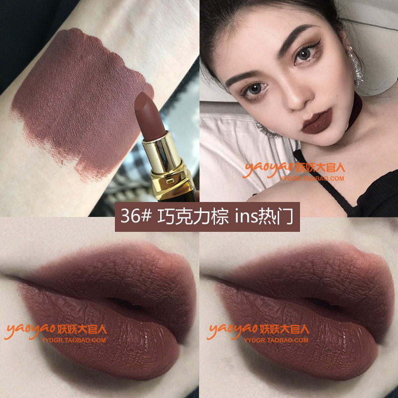 European and American style chocolate brown poisonous lipstick matte matte coffee eat earthy bean paste dark retro lip glaze