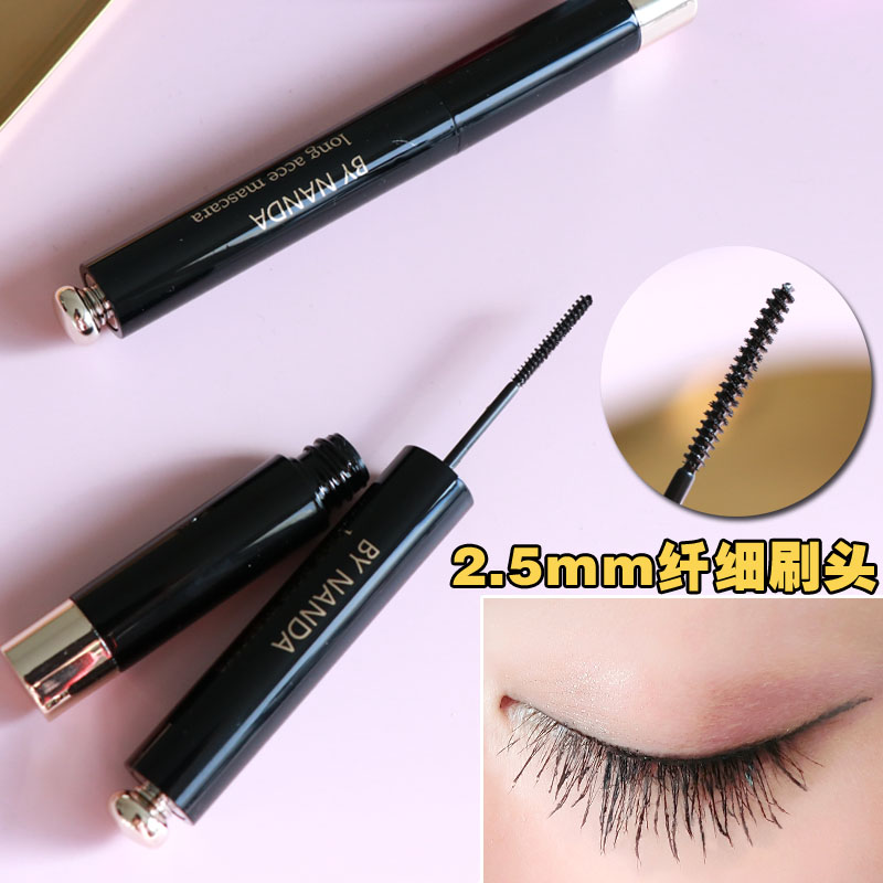 Brush out hidden eyelash slim slim roll up and waterproof without fainting encryption lengthened small brush head mascara extremely thin