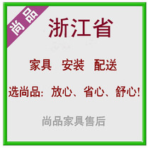 Shaoxing Huzhou Deqing Changxing Anji County Zhuji Shangyu Shengzhou Furniture lighting bathroom distribution installation and maintenance