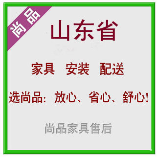 Weihai Wendeng Rongcheng Rushan City Shanyutai Jinxiang Jiaxiang County Furniture, Lighting, Bathroom Distribution, Installation and Maintenance