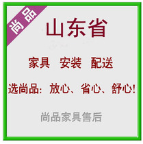 Qingdao Jiaozhou Jimo Pingdu Jiaonan Rizhao Wendeng Furniture lighting bathroom distribution installation and maintenance services