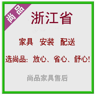 Taizhou Yuhuan Sanmen Tiantai Xianju County Wenling Linhai City Furniture, Lamps, Bathrooms, Distribution, Installation and Maintenance Services