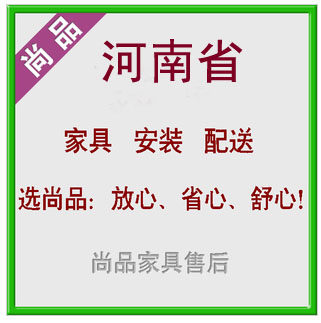 Xuchang Yanling Xiangcheng Yuzhou Xinye Tongbai Changge City and County Furniture, Lighting, Bathroom Distribution, Installation and Maintenance Services