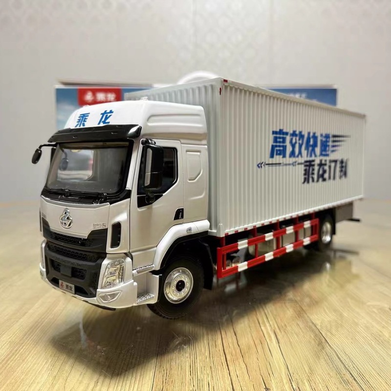 Liuzhou Automobile Original Factory 1:24 Chenglong H5 Container Truck Alloy Model Display Piece Collection Liuzhou Automobile Original Factory 1:24 Chenglong H5 Container Truck Alloy Model Display Piece Collection